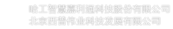 開利泵業（北京）集團有限公司