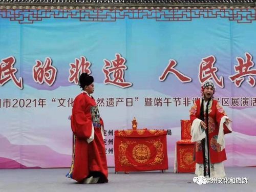 定州市兩個(gè)鄉(xiāng)鎮(zhèn)榮獲“河北省民間文化藝術(shù)之鄉(xiāng)”稱號(hào)并開展文化藝術(shù)交流活動(dòng)