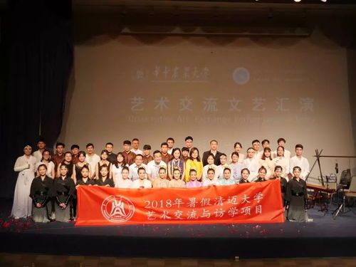 弦歌清邁灣，共繪友誼篇——我校大學(xué)生藝術(shù)團(tuán)赴清邁大學(xué)開展文化交流活動紀(jì)實(shí)
